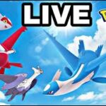 MEGA LATIAS live raid | MEGA LATIOS Live Raid invite | Pokemon Go Live🔴