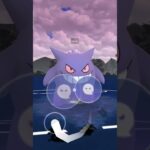 Pokemon GO  Ultra League w/Skeledirge, Gengar, and Mewtwo 4/5 – 5/26/24 #pokemongo #gobattleleague