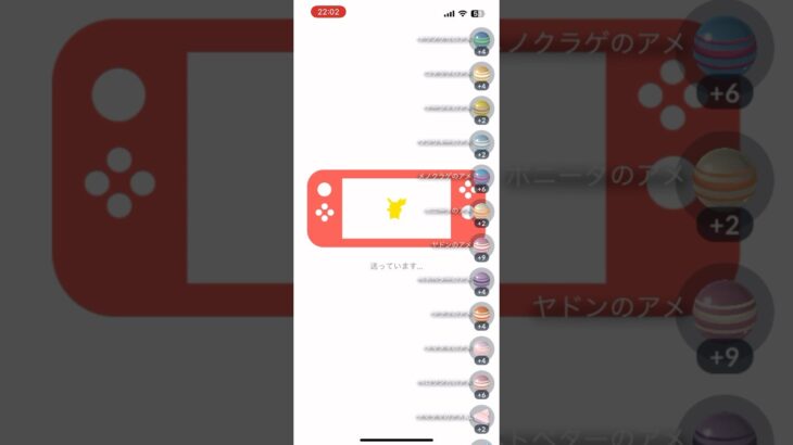 [PokemonGO] GO Fest 仙台に向けてBox整理中 #ポケモンgo