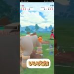 【PokémonGO】マスターリーグのテラキオンが強い!!【ブルックGO】 #shorts #ポケモンgo #pokemongo