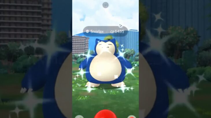 ✨Shiny Snorlax CAUGHT In Pokemon Go!✨ #pokemon #shorts