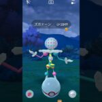 スガドーンレイドやってみた❕#ポケモンgo #レイド #ズガドーン#ゲーム