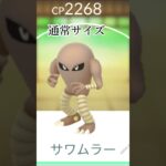 大きさがはっきりと分かるから凄いよね #ポケモンgo #ばずれ