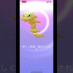 金ぴかハガネールが完成￼#ぽけもん #ポケモンgo色違い