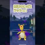 スペシャルアタックの波状攻撃でシールドを枯らす！ #ポケモンgo #gbl #shorts #goバトルリーグ アナザー ギラティナ ニョロボン ヨクバリス vs デンリュウ ニョロボン ファイアロー