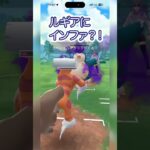 ゼルネアスでルギアにインファイト打って勝ちます？！#ポケモンgo #gbl #shorts #goバトルリーグ ランドロス オリジン ディアルガ ゼルネアス vs カビゴン ドリュウズ ルギア