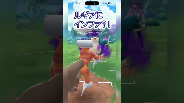 ゼルネアスでルギアにインファイト打って勝ちます？！#ポケモンgo #gbl #shorts #goバトルリーグ ランドロス オリジン ディアルガ ゼルネアス vs カビゴン ドリュウズ ルギア