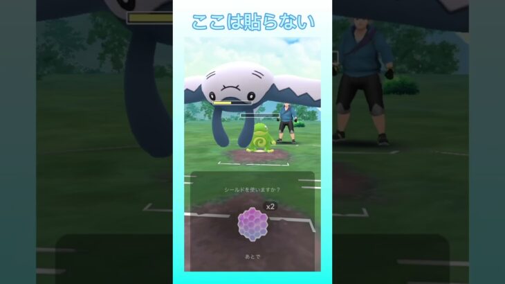 マンタイン安定#ポケモンgo #goバトルリーグ #スーパーリーグ