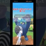 勝ったの奇跡 #ポケモンgo #ポケモン #tiktok #shorts