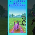 ネオラントが意外に固い件について＃ポケモンgo#goバトルリーグ #スーパーリーグ#厨ポケを許すな