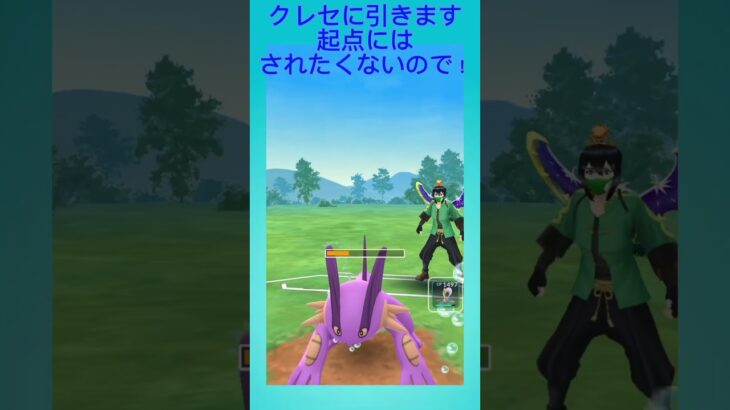 ネオラントが意外に固い件について＃ポケモンgo#goバトルリーグ #スーパーリーグ#厨ポケを許すな