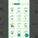 俺に負けるやついる？#shorts #ポケモンgo