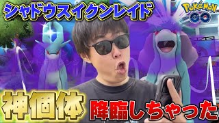 ガチで嬉しすぎるの来たw【ポケモンGO】