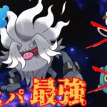 【激怒】ブチギレながらコノヨザル使ったらヤバすぎた？！リトル最強ポケモンたちをボコボコにしてきましたwww【GBL】【速成リトル】