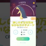 ✨個体値100％ バクフーン フル強化PL50🔥 #pokemongo #ポケモンgo