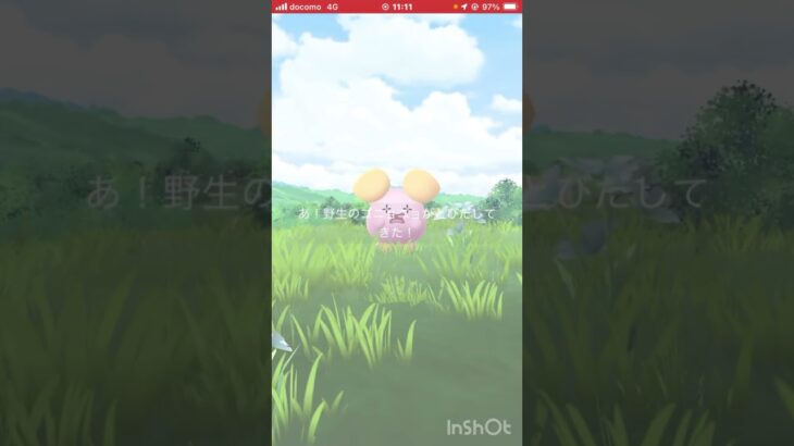 15分『ガラル三鳥探し』♥️No.616♥️【ポケモンGO】#shorts #ポケモン  #ゲーム実況