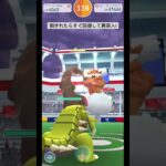 【2人討伐余裕】ランドロスレイド、最後の追い込み!#ポケモン #ポケモンgo #ポケgo