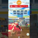 ツンデツンデ8人レイド‼︎何秒で倒せるか…⁈#ポケモンGO#ツンデツンデ#グラードン #レイド #shorts