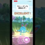 ポケモンGOスーパーリーグ対戦前シーズンのランクどうでした？コメントしてね！#バズれ #目指せ100万回再生 #おすすめにのりたい