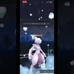 【ポケモンGO】マスターリーグ#ミュウツー#使ってみた