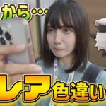 今日から色違いのメラルバが狙える…！！初日の結果は？【ポケモンGO】