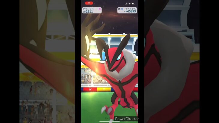 【ポケモンGO】イベルタル　レイドバトル　へた、へたくそボール投げ