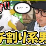 【ポケモンGO】っしゃ、本気出しますか・・・ふっ。「色違いメラルバ」を目指してスーパークイック祭り開幕！これはもはや５タマじゃねぇんだよスペシャル！【限界を超えろ】