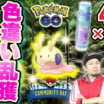 ヌメラ激熱コミュデイ怒涛の３時間生配信！ほしのすな荒稼ぎだ！【ポケモンGO】