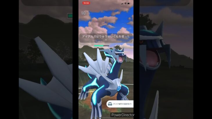 【ポケモンGO】ハイパーリーグ#ディアルガ#使ってみた
