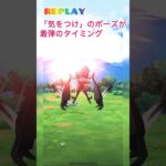 《ポケモンGO》某Ｕネコさんによる捕獲シーン神動画〜ネクロズマ編〜