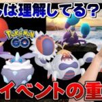 雑に使っても強すぎる最強ポケモン登場です。スペランカーパラダイスの重要情報まとめ【ポケモンGO】