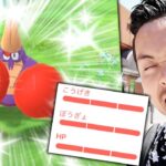 奇跡の赤！！マケンカニ色違い狙ってたら…またこのパターン？！【ポケモンGO】