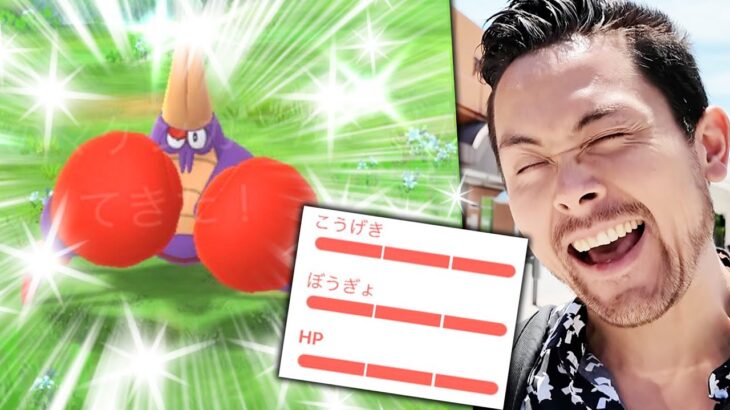 奇跡の赤！！マケンカニ色違い狙ってたら…またこのパターン？！【ポケモンGO】