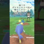 【ポケモンGO】【動画編集始めてやってみた】水草炎パーティが安定なのかもしれない #ポケモンGO対戦