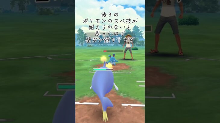 【ポケモンGO】【動画編集始めてやってみた】水草炎パーティが安定なのかもしれない #ポケモンGO対戦