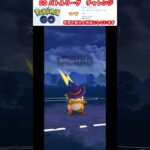 修行　ポケモンGO GOバトルリーグチャレンジ　267回目　＃ポケモン　＃ポケットモンスター　＃Pokémon #ポケモンGO