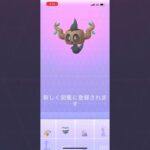 ポケモンGO Pokémon GO Pokémon 初心者 no10　#short #shorts #ポケモンGO #ポケモンgo #ポケモンGO初心者#pokemnngo #pokemon