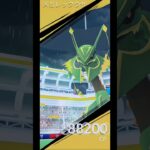 【ポケモンGO】メガレックウザに挑戦！出現箇所が少なくてキチーわ！　 #ポケモンgo #レイド #ポケgo #メガレックウザ