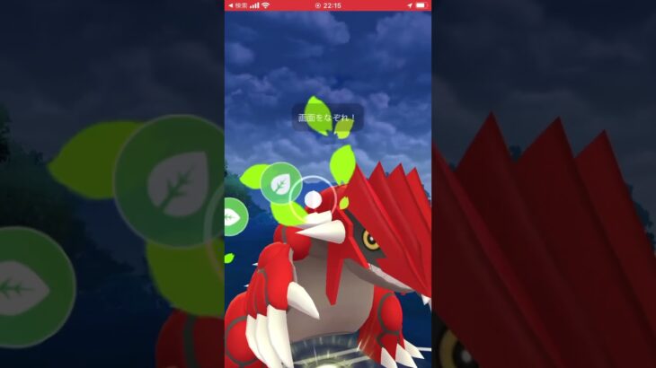 ポケモンGOハイパーリーグ！ #ポケモンgo対戦 #ポケモンgo #ポケモンgoバトルリーグ #shorts