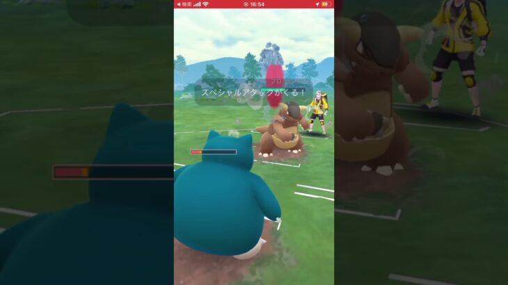 ポケモンGOサマーカップスーパーリーグ！ #ポケモンgo対戦 #ポケモンgo #shorts