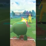 【ポケモンGO】サイドン強かった！#ポケモン #ポケモンgo #スーパーリーグ #対戦動画 #shorts