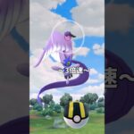 【ポケモンGO】ガラルフリーザー出現！！！！#ポケモン #ポケモンgo #shorts