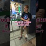 ポケモンGOをされてる素敵な方々 #shorts