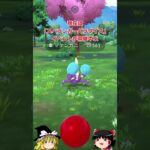 【ポケモンGO】色違いマケンカニ実装⁉️「スペランカーパラダイス」イベントが開催中‼ #shorts#shorts