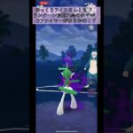 【ポケモンGO】ゆっくりアイスさんと対戦！ランターンお別れ会のはずが…Gファイヤーがまさかの！？#ポケモンgo #goバトルリーグ