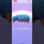 ポケモンGO進化シリーズパート1