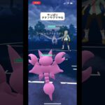 ポケモンGOスーパーリーグ対戦やっぱりタチフサグマやな#目指せ100万回再生 #おすすめに乗りたい #バズれ