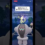 ポケモンGOハイパーリーグ対戦相手はなんで変えなかったんだ？#目指せ100万回再生 #おすすめにのりたい #バズれ