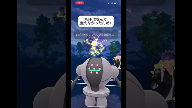 ポケモンGOハイパーリーグ対戦相手はなんで変えなかったんだ？#目指せ100万回再生 #おすすめにのりたい #バズれ