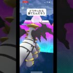 ポケモンGOハイパーリーグ対戦どうやったら勝てたんだ？#目指せ100万回再生 #おすすめに乗りたい #バズレ